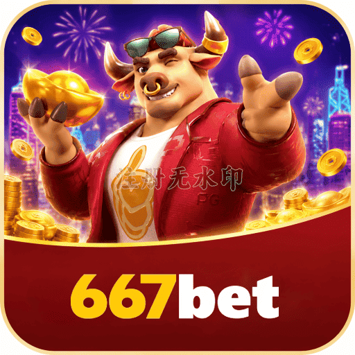 Fortune Tiger Logo 1